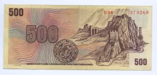 Czech Republic 500 Korun, 1993 reverse
